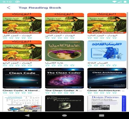 Run android online APK elibrary [TG] from MyAndroid or emulate elibrary [TG] using MyAndroid